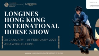 香港國際馬術盛典今起一連3天亞博館上演-門票由466至5018元