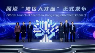 孫玉菡-深港聚力共建灣區人才高地---灣區人才通-便捷外籍人才往來