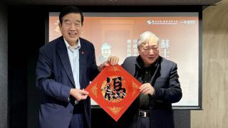 一本讀書會-名家藝術周-啟動-蘇士澍許禮平暢談中國書畫收藏與傳承