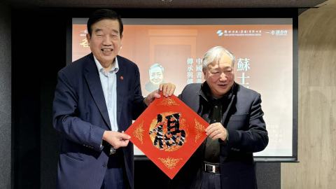 一本讀書會-名家藝術周-啟動-蘇士澍許禮平暢談中國書畫收藏與傳承