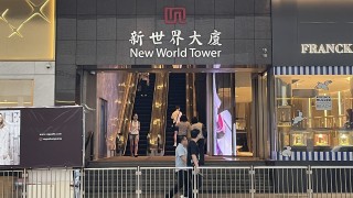 傳黑石擬入主-新世界再澄清-潛在投資者無意提全購