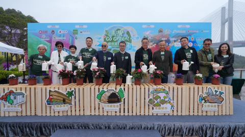 馬灣-Go-Green--綠悠遊嘉年華-馬灣公園攜手各界彰顯環境保育承諾