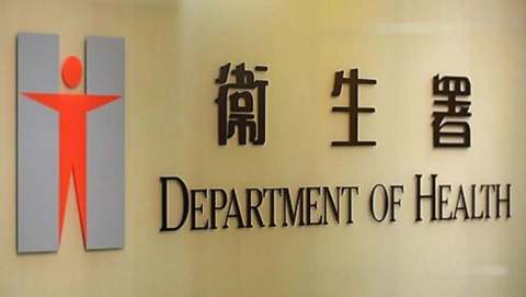 基孔肯雅熱｜增兩宗輸入個案　兩患者潛伏期均曾到訪塞舌爾