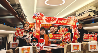 2026年內地春運今正式啟幕-北京首發列車內張燈結綵貼春聯迎旅客返鄉