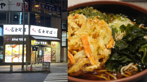 南瓜-零時十分蕎麥麵