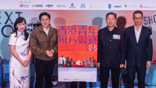 銀都機構2026香港青年短片競賽開放報名-入選本地團隊將獲資金及專業指導