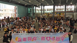 東九龍青年社開展-青年與你2025-計劃-倡青年服務社區