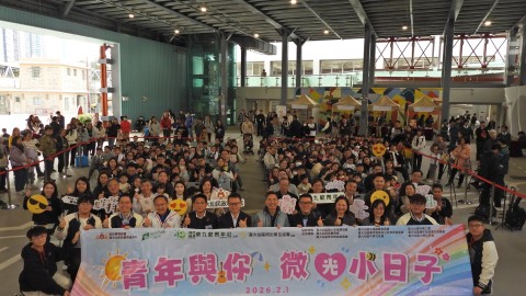 東九龍青年社開展-青年與你2025-計劃-倡青年服務社區