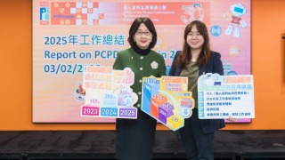 私隱公署去年接獲逾4000宗投訴按年增23--個人資料外洩事故上升21