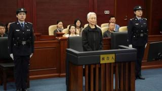 受賄1-17億餘元--全國政協人資環委原副主任李微微一審被判無期