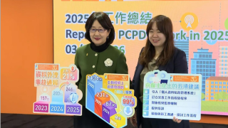 私隱公署去年接獲逾4000宗投訴按年增23--個人資料外洩事故上升21