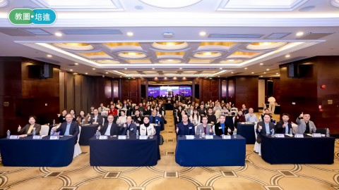 第一屆內地宣講會暨教材展覽圓滿舉辦-聚焦AI教育融合與HKDSE備考策略