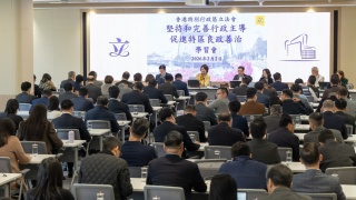 立法會學習夏寶龍發言--李慧琼提出做好審議法例等五方面工作