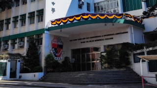 黃棣珊中學三學生疑內地交流期間擅離酒店飲酒過夜-教育局高度關注