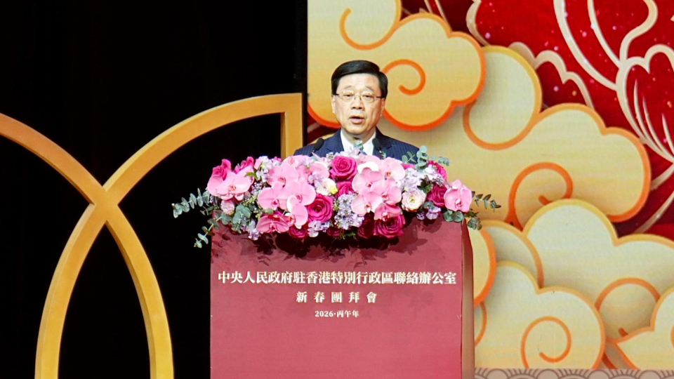 李家超指香港社會經濟將煥發新活力-提香港馬年發展四方向