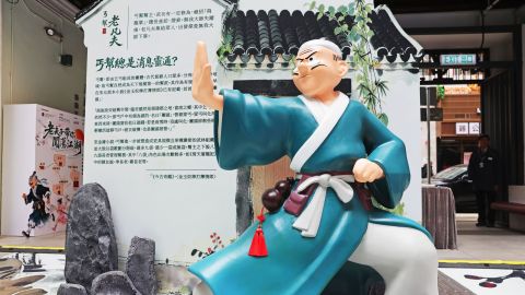 老夫子帶你闖蕩江湖-香港新派武俠小說展香港文學舘揭幕