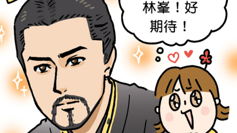 大Y漫畫--尋秦記-見面會