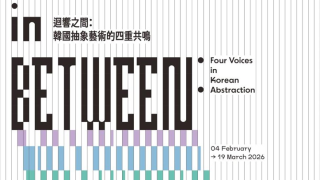 駐香港韓國文化院群展-迴響之間---四藝術家展現當代韓國抽象繪畫多重面貌