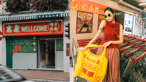 香港好去處-首間懷舊惠康登場-必影6大打卡位-復古紅黃環保袋-限定商品