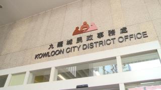 九龍城關愛隊通訊程式疑被黑客入侵-23名服務使用者資料或外洩