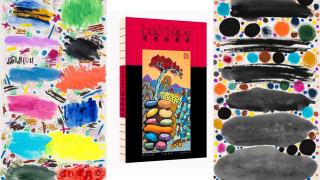 薦書-郭泰來畫說經典系列-思想的指紋--思想為指-易道為紋