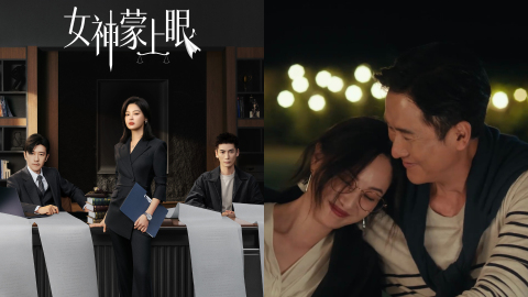 女神蒙上眼-五大熱話-影后辛芷蕾演活霸氣律師-馬德鐘渣男演技-背孕妻偷食