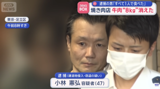 東京烤肉店16斤牛肉被盜-47歲無業男子落網坦言偷肉自食