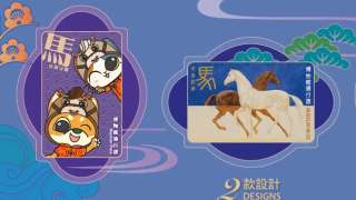 康文署推-馬年別注版-博物館通行證-指定場地享食買玩多項優惠