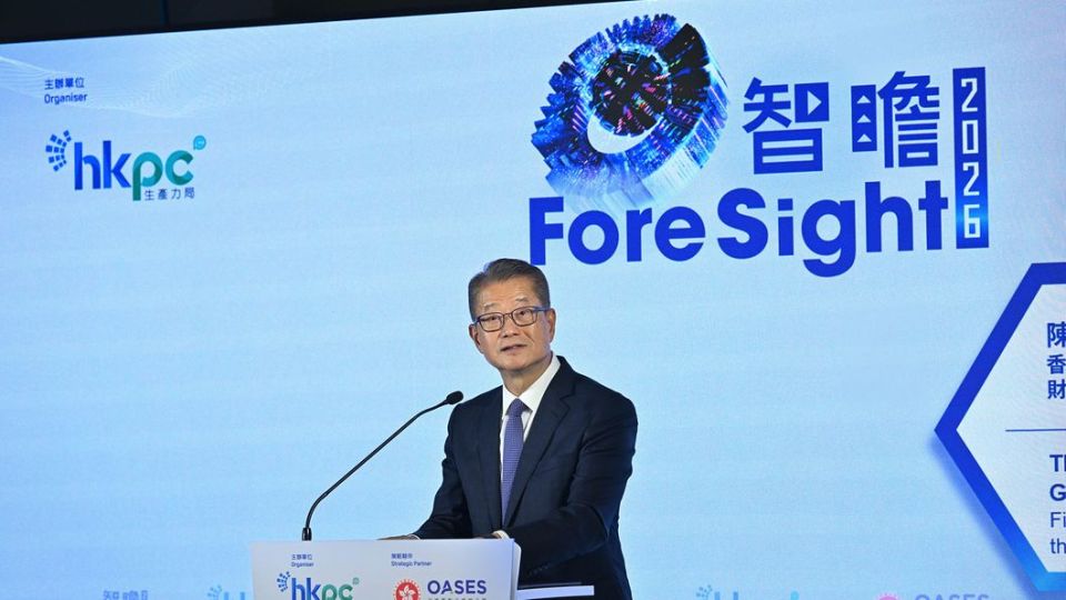 陳茂波--十五五-規劃為港發展指明方向-多個範疇具獨特優勢