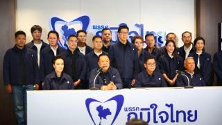 泰國自豪泰黨宣布勝選-總理阿努廷-這是每個泰國人的勝利