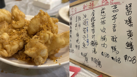 南瓜-二月五日我和友人聚舊