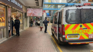 灣仔珠寶店疑收信件-預約打劫--職員報警求助