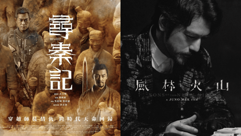 金像獎2026完整提名名單出爐-古天樂雙料入圍影帝--尋秦記-對撼-風林火山