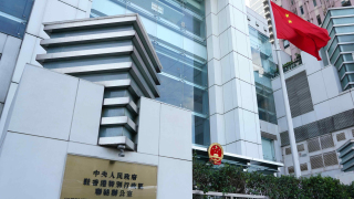 中聯辦-好法律好機制相得益彰-護國安促發展良性互動