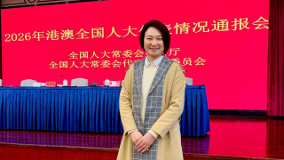 李慧琼-白皮書正本清源-彰顯中央護航香港發展決心