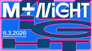 M-夜不同-春季節目以音樂演繹趙無極版畫藝術-展現視聽相融詩意之夜