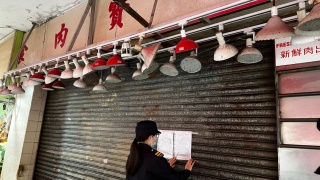 土瓜灣-金寶肉食公司-衞生及滅鼠未達標---申解封遭拒須續停業