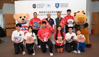 馬會撥3200萬推動高球發展-支持高球會在粉嶺球場辦LIV-Golf香港站賽事