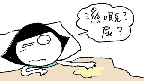 文地貓幸福哲學-發情真之禍