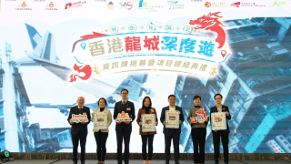 特色社區之香港龍城深度遊-資訊牌揭幕追憶城寨歷史