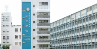 石硤尾小學小六生疑-出貓-用AI生成講稿考口試-校方-全班需重考