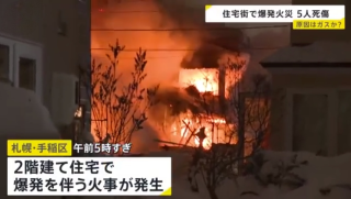 日本札幌一住宅區疑煤氣爆炸致1死-62棟建築受損