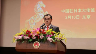 駐日大使吳江浩-中日關係陷入邦交正常化以來最嚴峻困難局面