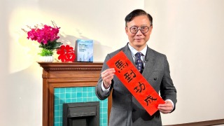 張國鈞-馬不停蹄-增發展動能