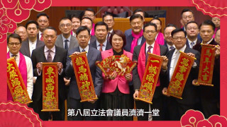 有片-立法會議員向全港市民拜年-李慧琼-將用心用力用情履職