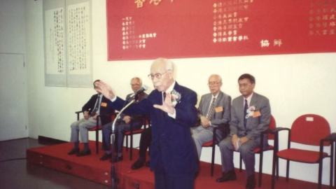 文化漫談-港地舊聞猶在-饒宗頤關於香港起源的追索