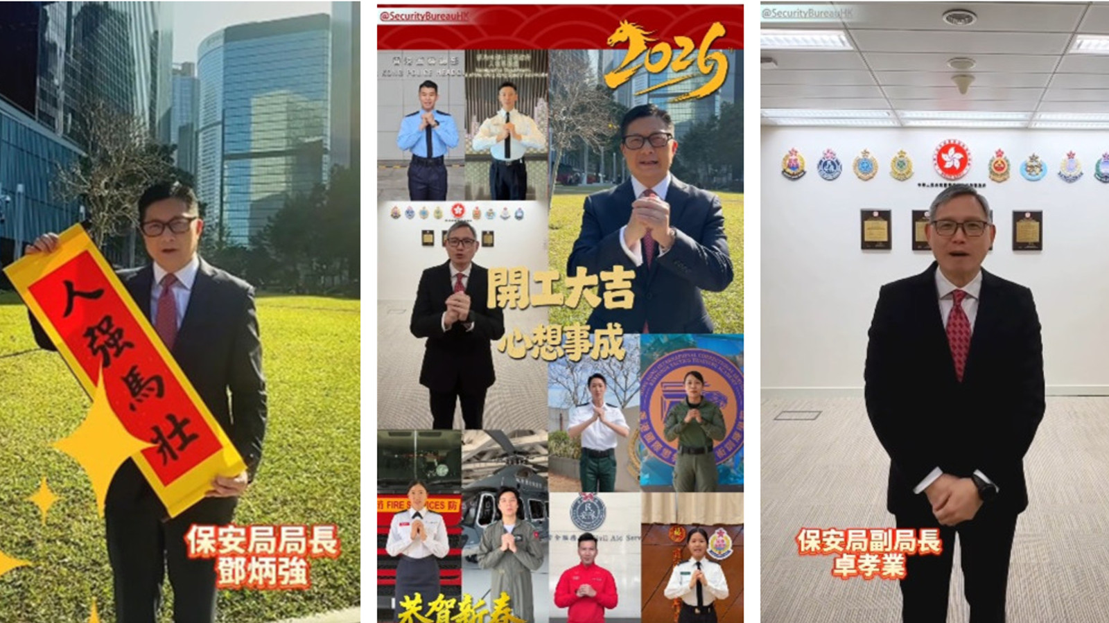 有片｜鄧炳強率紀律部隊向市民拜年　祝年初四開工大吉