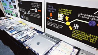 虛擬貨幣平台AAX倒閉-負責人涉捲款逾6億被控四罪提堂