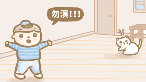 傭仔有心事-自作多情