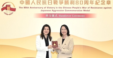 中央贈香港抗日戰爭勝利80周年紀念章　明起在香港抗戰及海防博物館展出